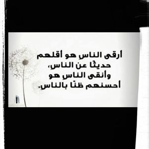 Meet your Posher, Abdullah